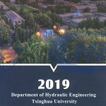 Department of Hydraulic Engineering at Tsinghua University