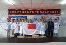 中国援巴新医疗队到西高地省公路升级改造项目开展义诊