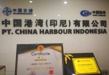 印尼公司连续四年获得印尼中国商会表彰