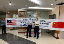 南太区域中心向项目驻在国捐赠防疫物资