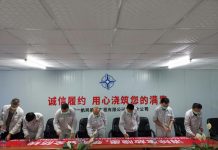 印尼万丹丰益工业园项目部举办2020年“安全生产月”启动会