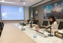 南太区域中心开展合规培训