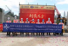 吉隆坡地铁二号线B标车站主体结构封底