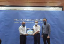 南太区域中心拜会驻马来西亚、驻巴新大使