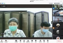 印尼公司与中国驻印尼大使馆经商处开展港口业务视频交流会