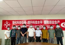 马来西亚沙捞越第二干道B1标项目部召开“科技月”活动启动会暨技术管理交流会