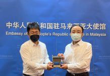 张晓强拜会中国驻马来西亚大使欧阳玉靖并开展系列商务活动