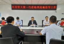 中国驻巴新大使曾凡华到巴新高地项目部调研