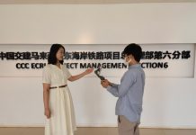 马东铁六分部举行2022届人才基地新员工线上交流会
