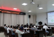 南太区域中心内训师系列培训第一期开讲