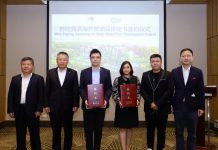 公司签署菲律宾苏比克滨海开发项目协定书