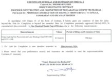 马来西亚沙捞越第二干道B1标项目成功突破主合同条款索赔工期194天