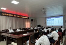 马东铁六分部召开2023年施工计划暨“创精品,保安全,土建施工掀高潮”劳动竞赛动员会