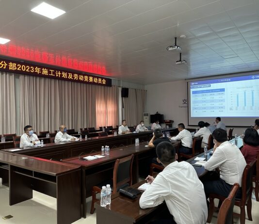 马东铁六分部召开2023年施工计划暨“创精品,保安全,土建施工掀高潮”劳动竞赛动员会