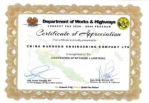 公司收到巴新总理及部长联名签署的感谢信