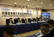 白银战、张晓强出席南太区域管理中心2023年工作会