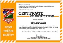 菲律宾帕赛吹填开发项目部收到当地警卫队感谢信