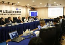 南太区域中心召开市场营销工作会