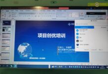 南太区域中心开展项目管理培训及交流活动