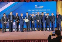 马来西亚沙捞越第二干道B1标项目荣获业主2022年度HSE管理金奖