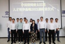 南太区域中心举办人才培育基地2021届员工结业仪式