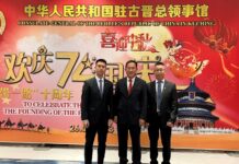 沙捞越第二干道B1标项目受邀参加古晋总领事馆国庆招待会