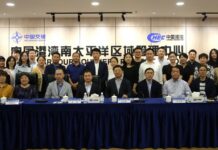 中国工程咨询协会代表团到南太区管中心调研交流