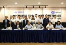 南太区域中心举办2022、2023届人才基地员工筑梦港湾启航南太系列培养活动