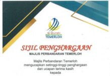 马东铁六分部收到淡马鲁市议会感谢信