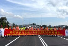 中交马东铁六分部实现全线ROB公路桥顺利通车