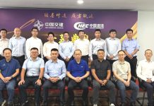 中国交建马来西亚国别组织东马办公室揭牌成立