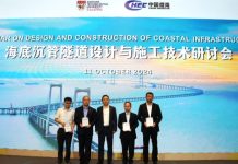 公司与新加坡南洋理工大学联合举办第三届技术研讨会