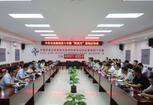 南太区域管理中心组织召开 2024年“科技月”启动会