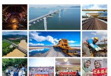 南太区域管理中心举办“砥砺奋进·合作共赢”中马建交50周年摄影大赛