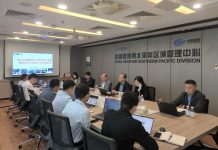 南太区域管理中心组织学习贯彻公司2025年工作会精神