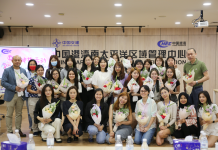 南太区域管理中心开展“巾帼绽芳华,逐梦新征程”三八妇女节主题活动