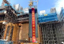 首挂成功!新加坡八珊顿道混合用途大楼改建项目正式开启幕墙施工