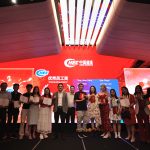 新加坡公司成功举办2026年“马踏新程·势启未来”主题年会