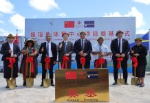 援瑙鲁体育中心项目举行奠基仪式