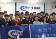 河海大学师生代表团参观新加坡八珊顿道混合用途大楼改建项目