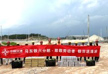 中交马东铁项目六分部开展“走基层 送清凉”慰问活动