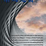 提取自2022年第4期—–总第32期_00