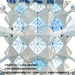 提取自2022年第5期_总第33期_00