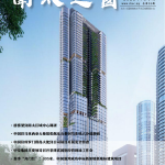 提取自2023年第1期_总第35期_00