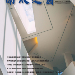 提取自2023年第2期_总第36期_00