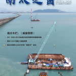 提取自2023年第5期_总第39期_00