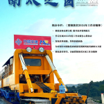 提取自2024年第1期_总第41期_00