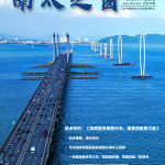 提取自2024年第2期_总第42期_00