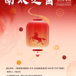 提取自2025 年第4期_总第48期_00