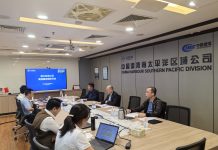 南太区域公司召开高质量发展研讨会